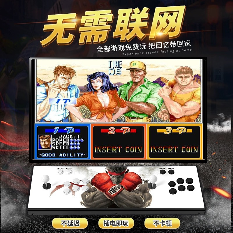 Pandora Box Arcade Game Consol - đánh giá và giá Arcade Game Cabinet
