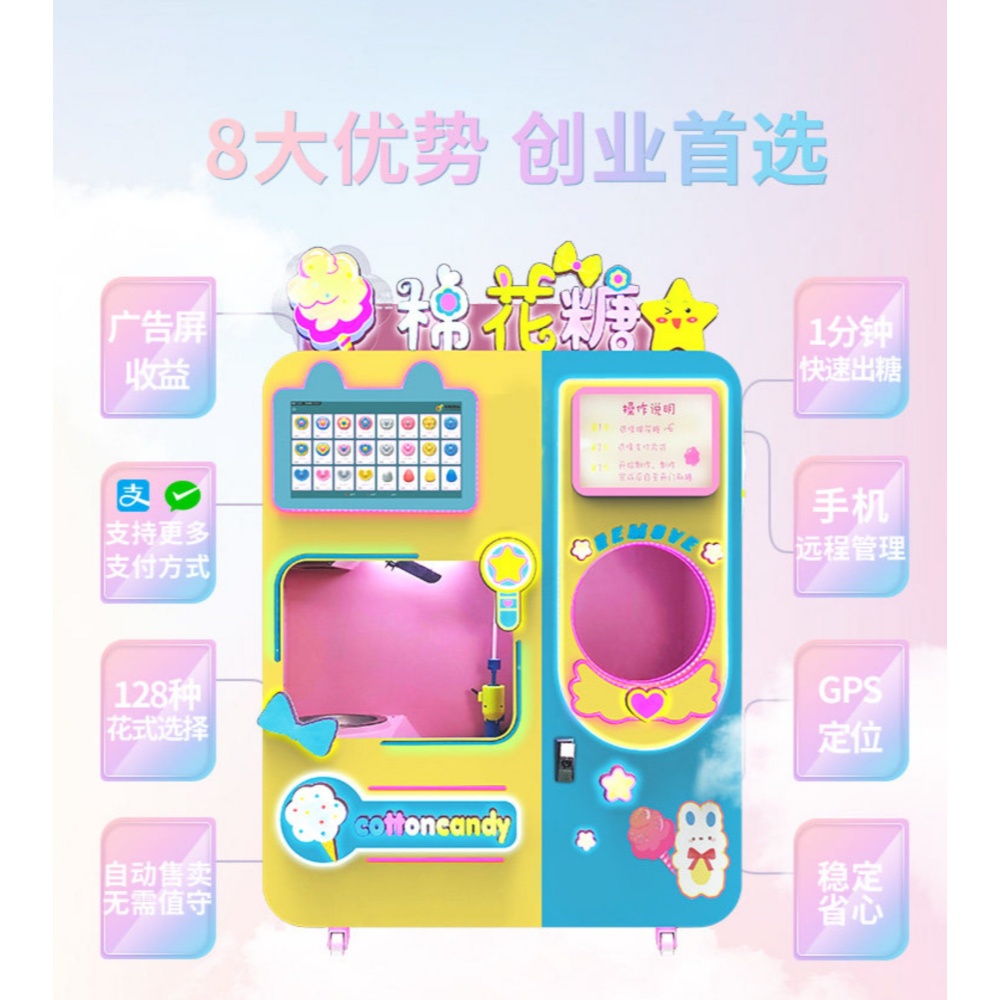 New Fully Automatic Intelligen - đánh giá và giá Candy Vending Machine